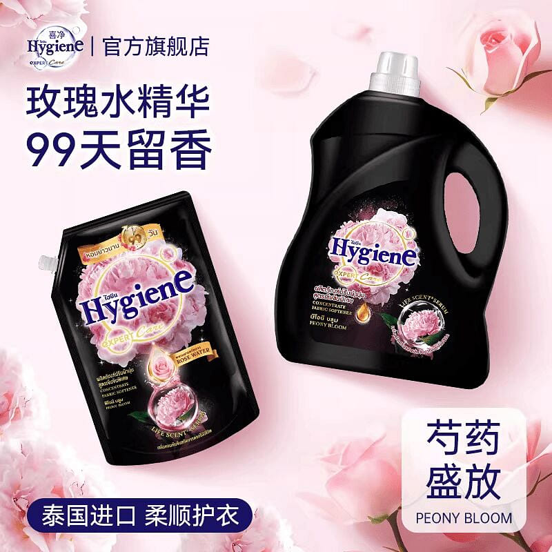 喜净Hygiene衣物柔顺剂芍药盛放480ml袋装 480 毫升