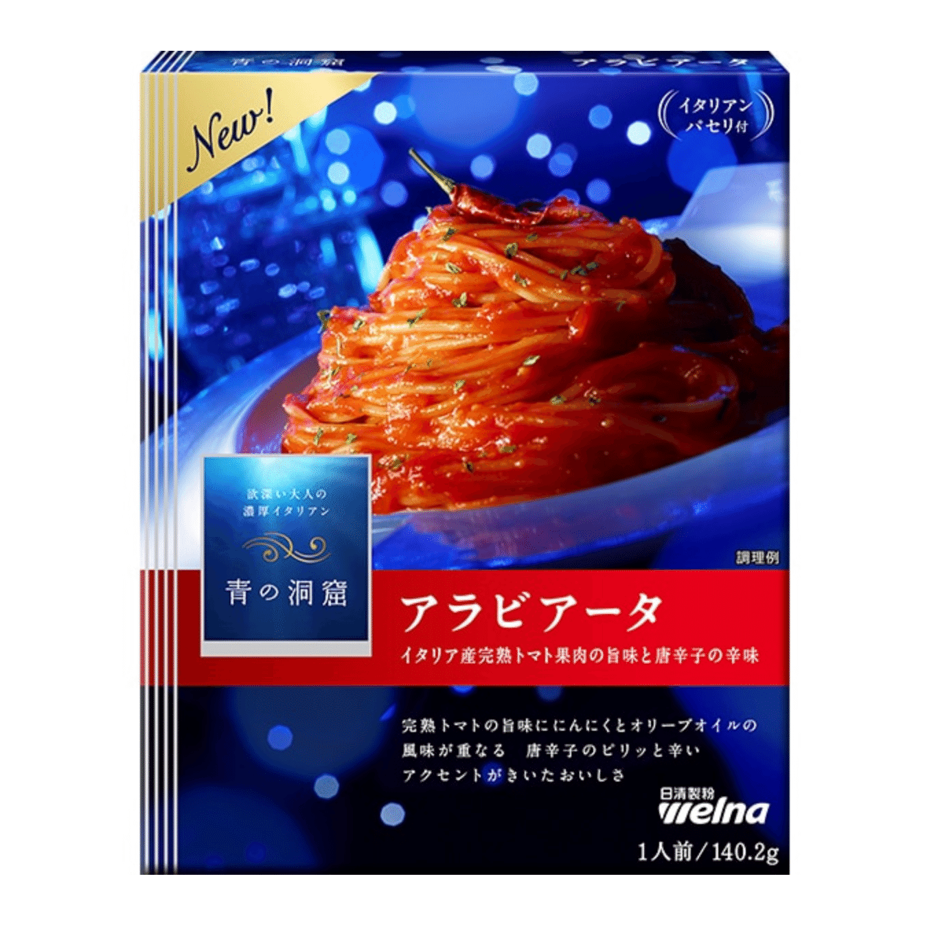 Blue Grotto Arrabbiata 140.2g 140.2 g