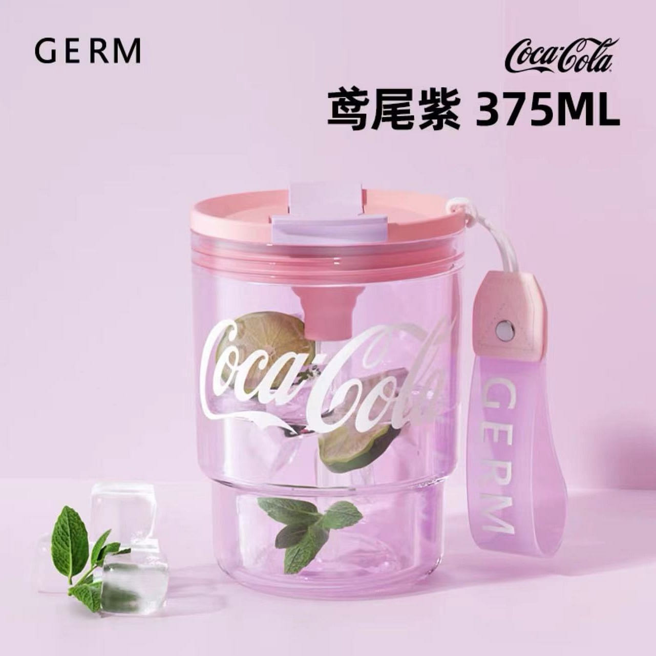 GERM Purple Coffee Cup High Beauty Plastic Straw Water Cup Tritan Portable 34.99 병