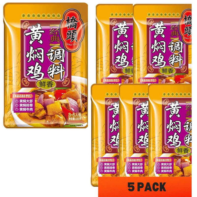 Qiaotou Classic Braised ChickenSeasoning160g*5pcs 160 g