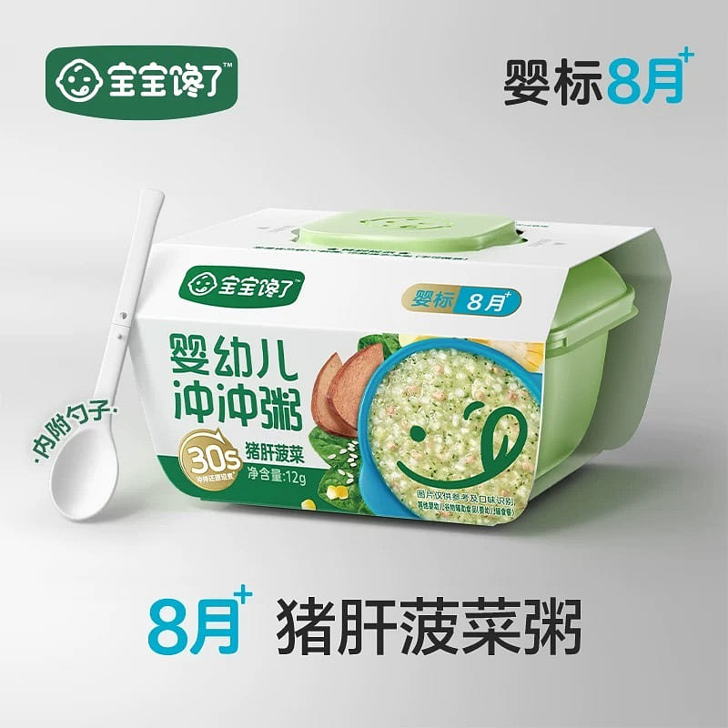 weee product zoom image