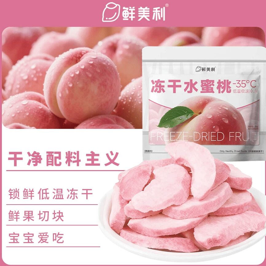Fresh and Freeze Dried Peach Fruit Dried 26g Bag 26 g
