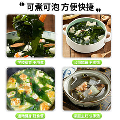 Baby wakame leave-in 35g * 6 bags 210 g