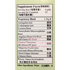 神农氏 补中益气丸 浓缩丸200粒  增强体力 调节气血 提升免疫力 虚弱盗汗 1 盒