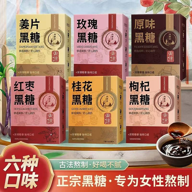 Yunnan ancient law black sugar six box 960g 960 그램