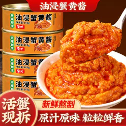 Authentic crab roe sauce bibimbap noodles 100 g