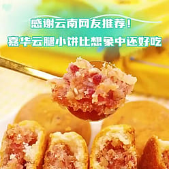 Original flavor cloud leg mooncake 225 g