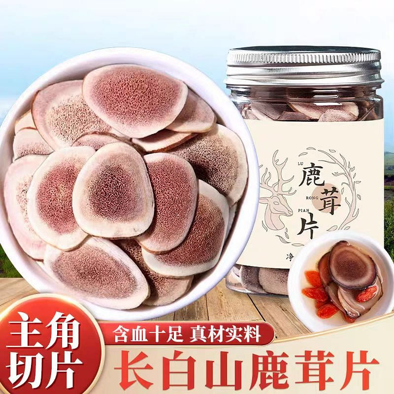 Deer antler slices are genuine Chinese herbal medicine for soaking wine, whole deer antler slices 60g*1 can 60 g