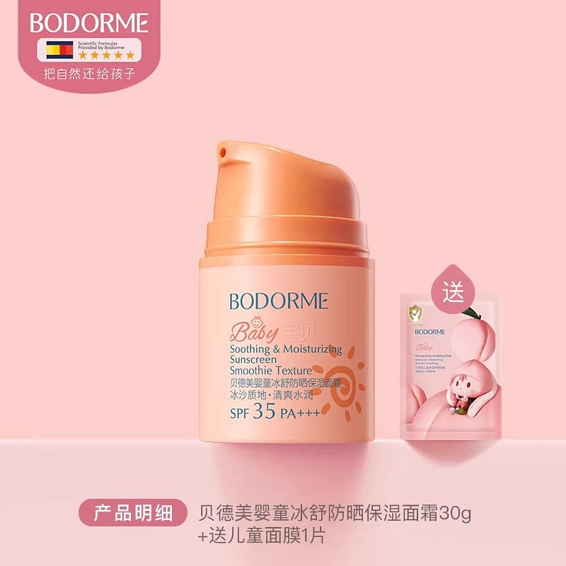 weee product zoom image