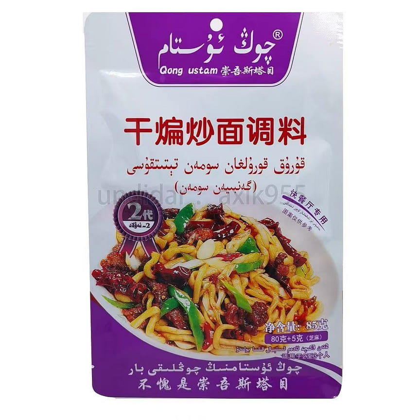 weee product zoom image
