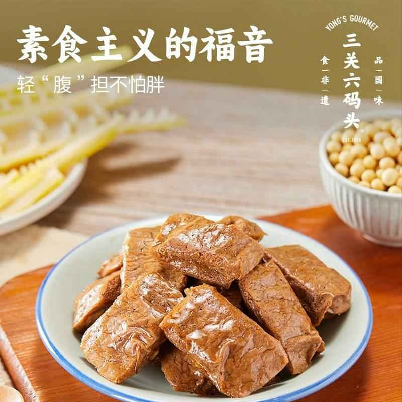 三关六码头浙江老宁波土特产夹笋豆干250g 250 克