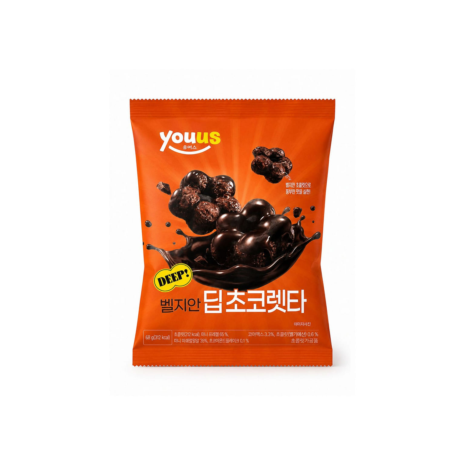 GS 벨지안 딥초코렛다 미니 쿠키 (80g) 1 개