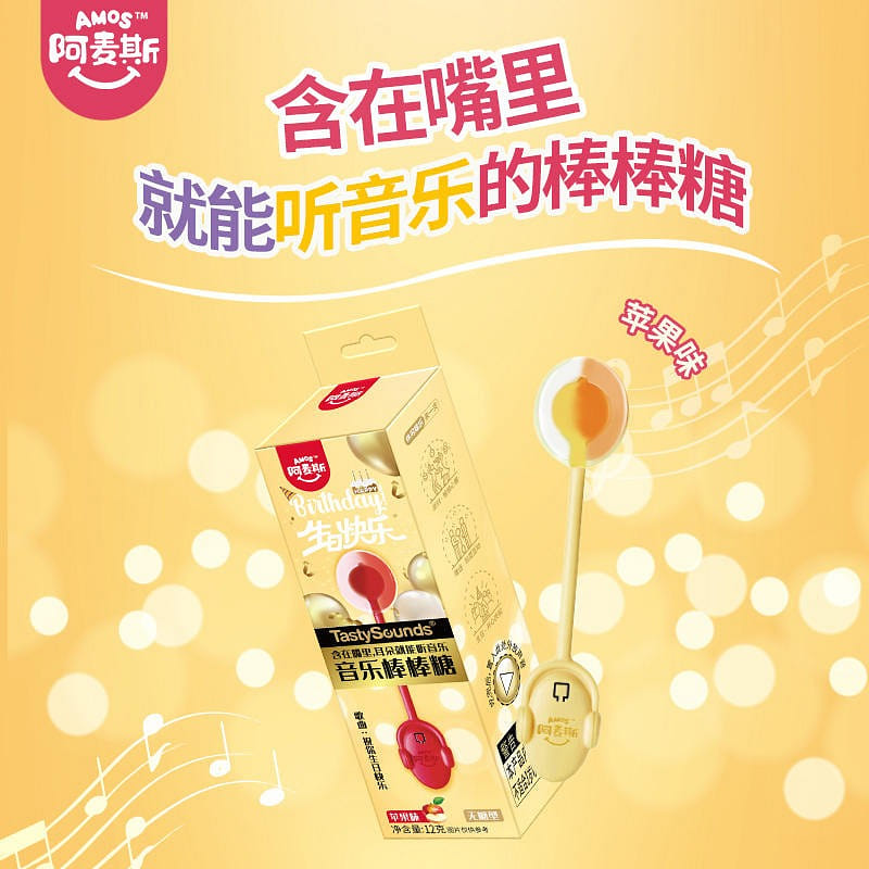 Amaisi music lollipop birthday song apple flavor 12 그램