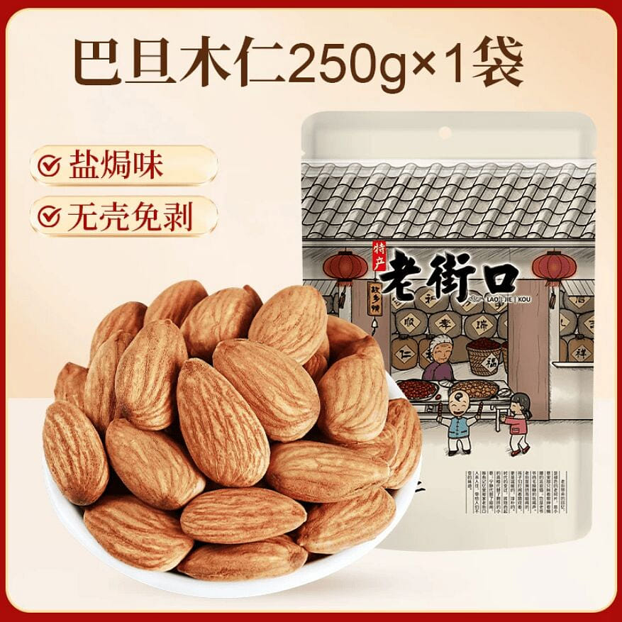Lao Jie Kou Salt Baked Ba Dan Mu Ren 250g 250 g