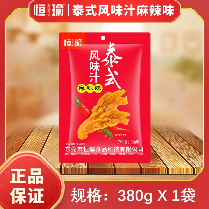 Spicy Thai Flavor Sauce 1 bag 380g 380 กรัม