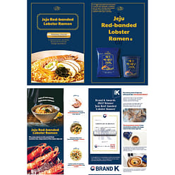 JEJU RED BANDED LOBSTER CUP RAMEN  제주딱새우면 12 each