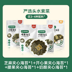Seaweed sandwich crisps 4 flavors (18g * 4 bags) 4 box