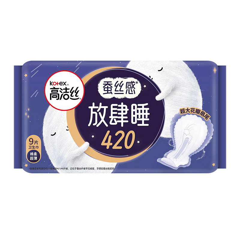 KOTEX Cotton Feminine Period 420mm Pads 9pcs 1 ส่วน