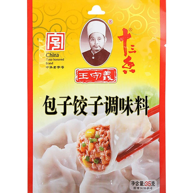 王守義 包子餃子調味料 家用常備 35 克
