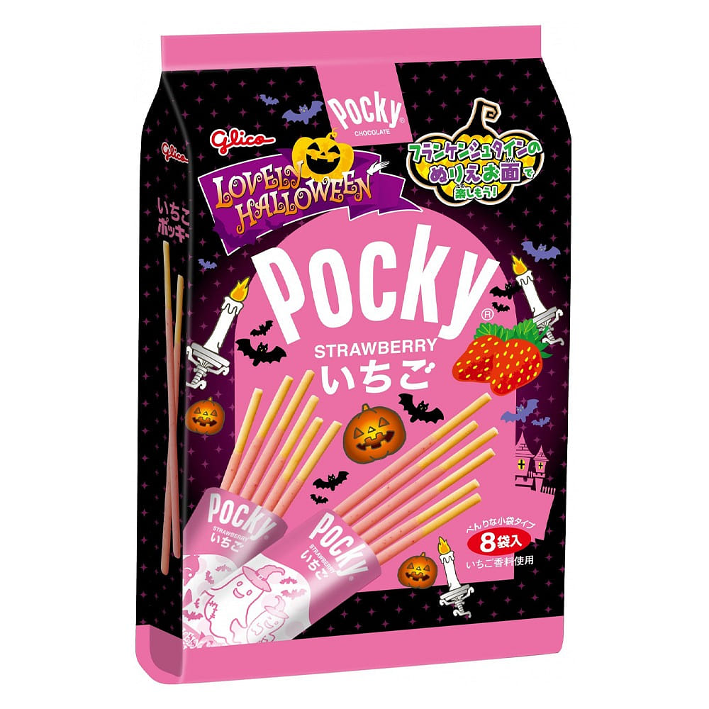 Glico Lovely Halloween Limited Edition Strawberry Pocky 8 Pack 1 개