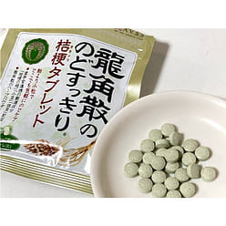 RYUKAKUSAN  Throat Lozenges Matcha Herb Flavor 10.4g 10.4 g