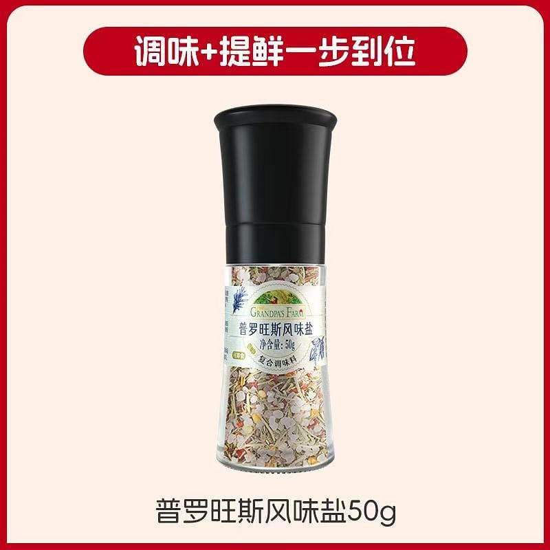 Grandpa's farm Provence style salt 50g/can 1 bottle
