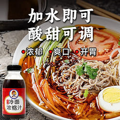 1 bottle of cold noodle soup 400 ml