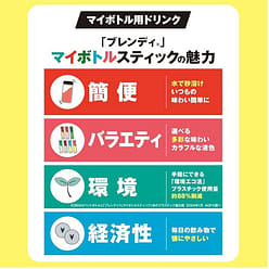 Portable Hydration Tea Powder Green Tea Flavor 6p 1 box