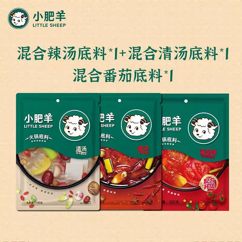 Little sheep hot pot base soup spicy tomato 3 bags 540 그램