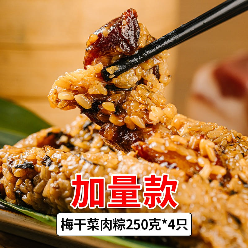 [Popular explosive filling content is greater than 45%] Authentic Jiaxing plum d 1000 กรัม