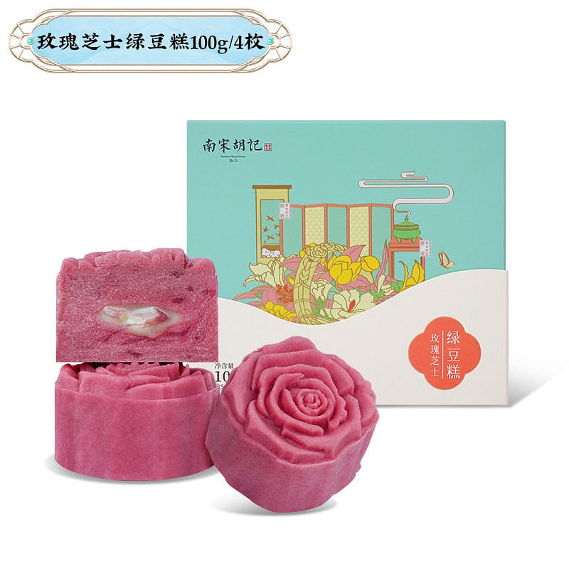 weee product zoom image