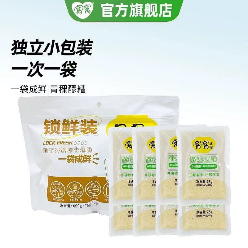 Wowo Millet Fermented Glutinous Rice Pudding 600 g