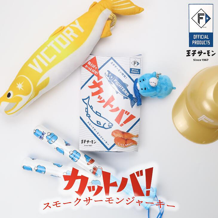 Hokkaido Smoked Autumn Salmon Jerky (60g) 1 each