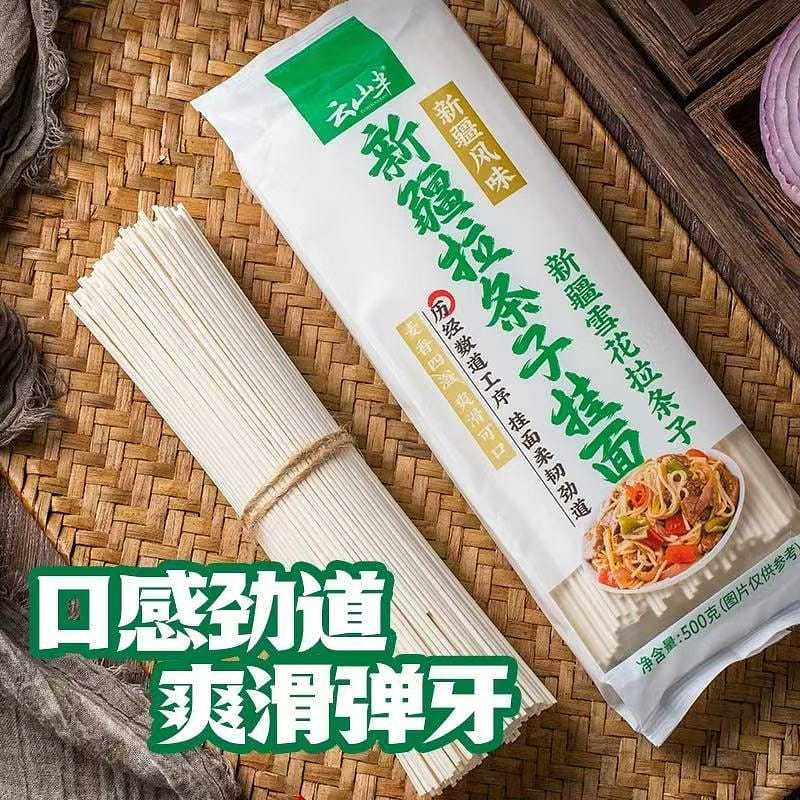 Xinjiang La Tiao Hang Noodles Handmade Noodles 500 g