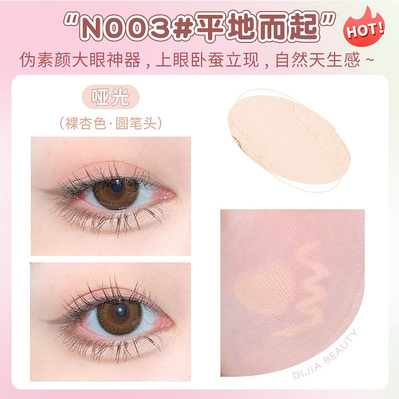 DIJIA LASTING SLIM EYELINER PENCIL #N003 1 개입