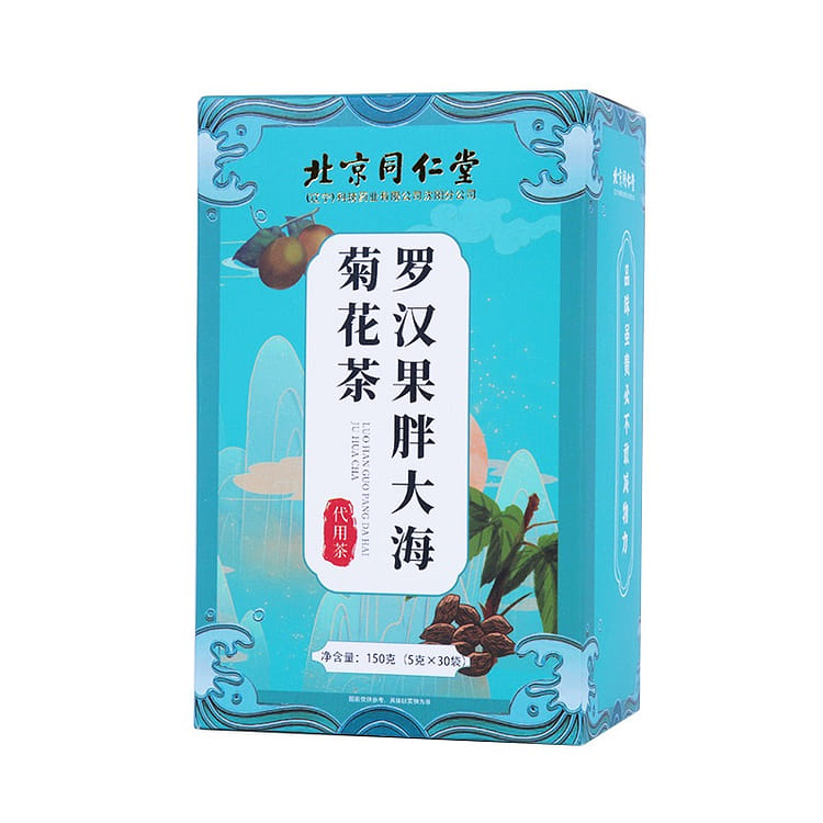 北京同仁堂正品】罗汉果胖大海菊花茶清热解毒利咽消肿清肝明目150g/盒