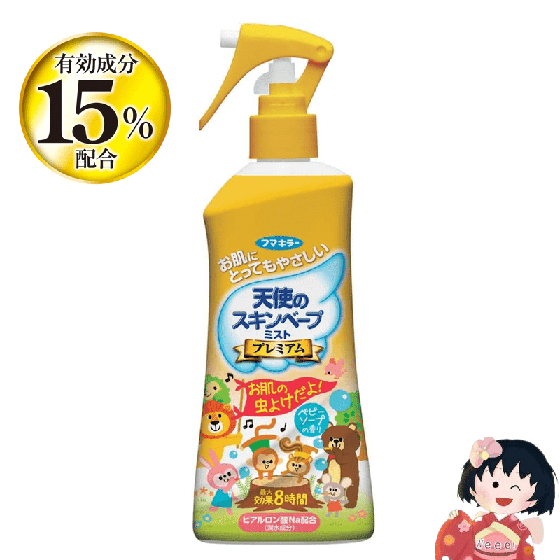 weee product zoom image