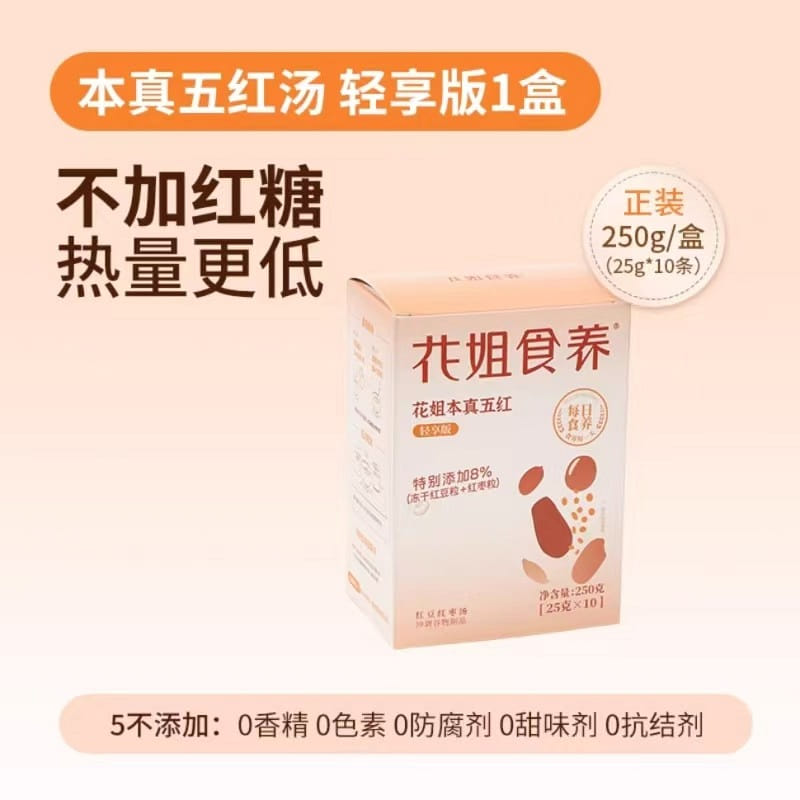 weee product zoom image