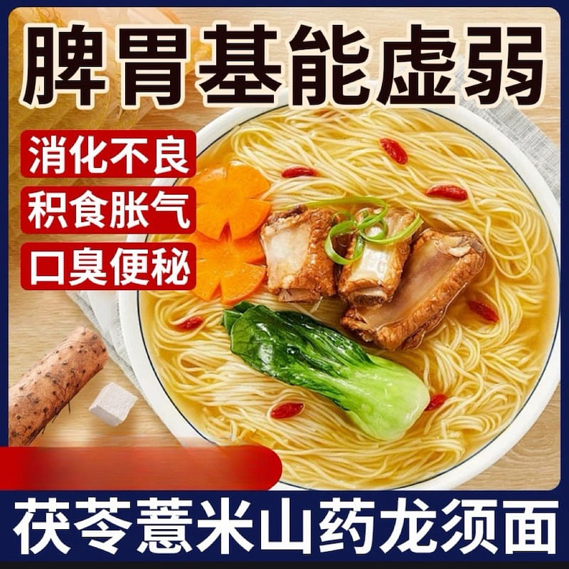 Dragon Beard Noodles Coarse Grain Sugar Free 1000 그램