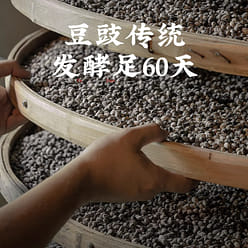 Black Bean Sauce (No Add) for Ribs/Fish 30gx8Cp 240 g