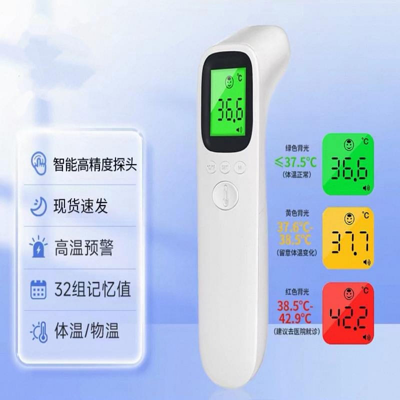 weee product zoom image