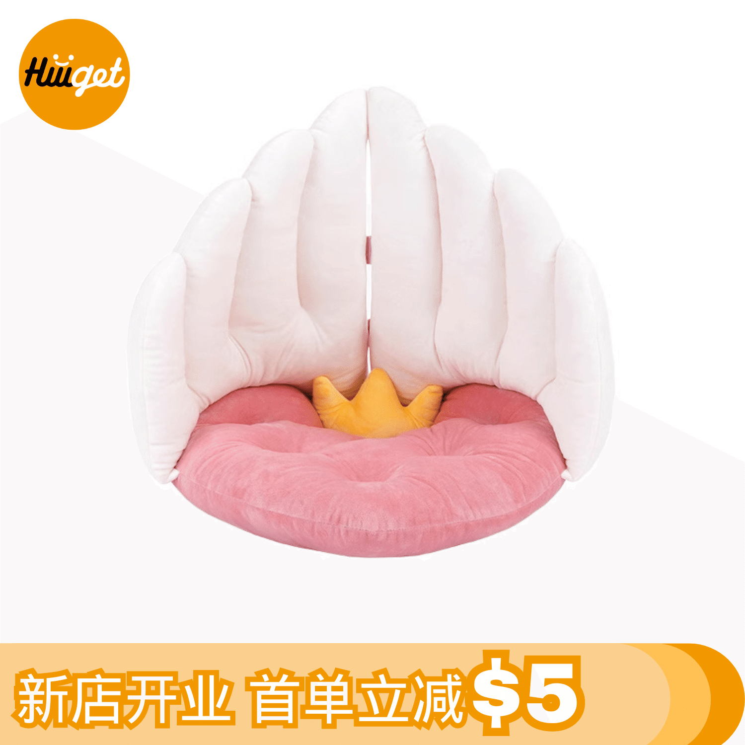 [Free Gift] Angel Wings Heart Cat Bed, Cute and Warm AXCBW-TSZY 1 อัน