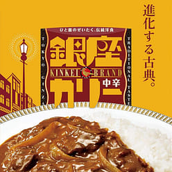 MEIJI TOKYO GINZA Hayashi Rice Tomato Sauce 180g 1 each