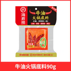 Haidilao butter hot pot base 90g*1 bag 90 g