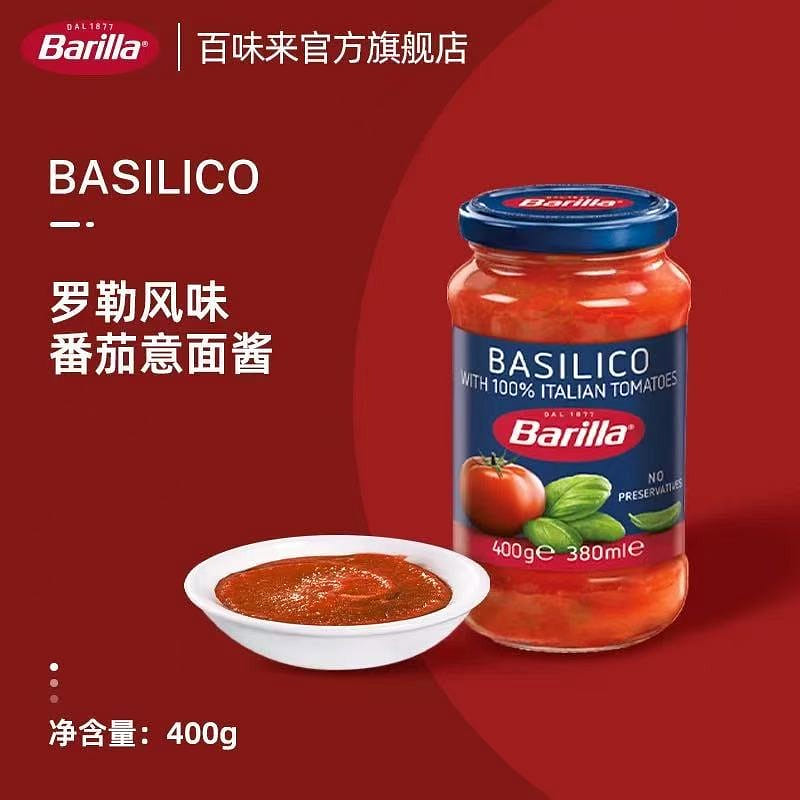 Italian tomato flavored spaghetti sauce 400 그램