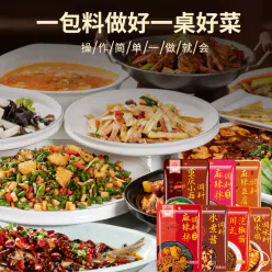 Qin Ma spicy hot pot base 80g*1 bag 80 g