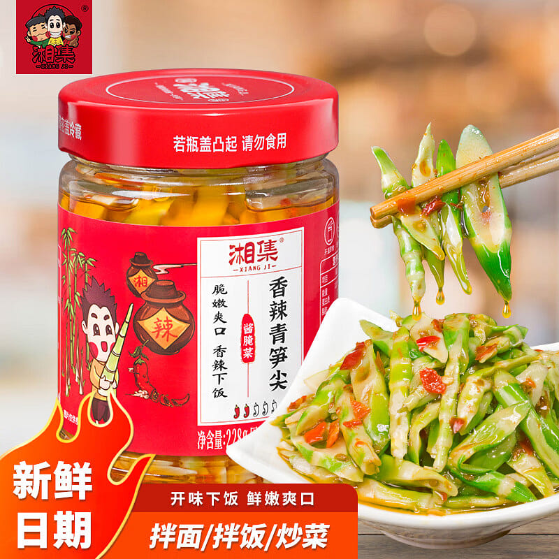 Xiangji Spicy Pickled Green Asparagus Lettuce 238 그램