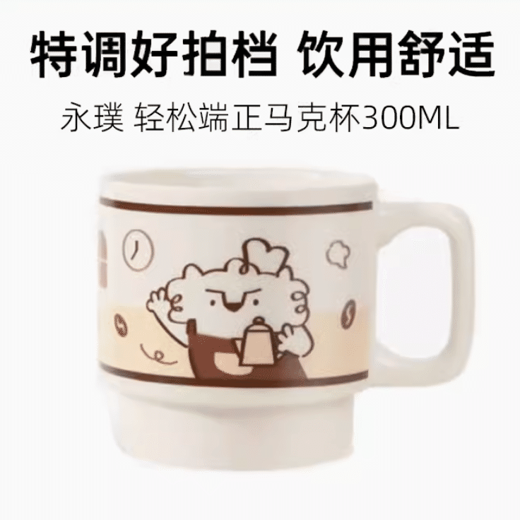 weee product zoom image