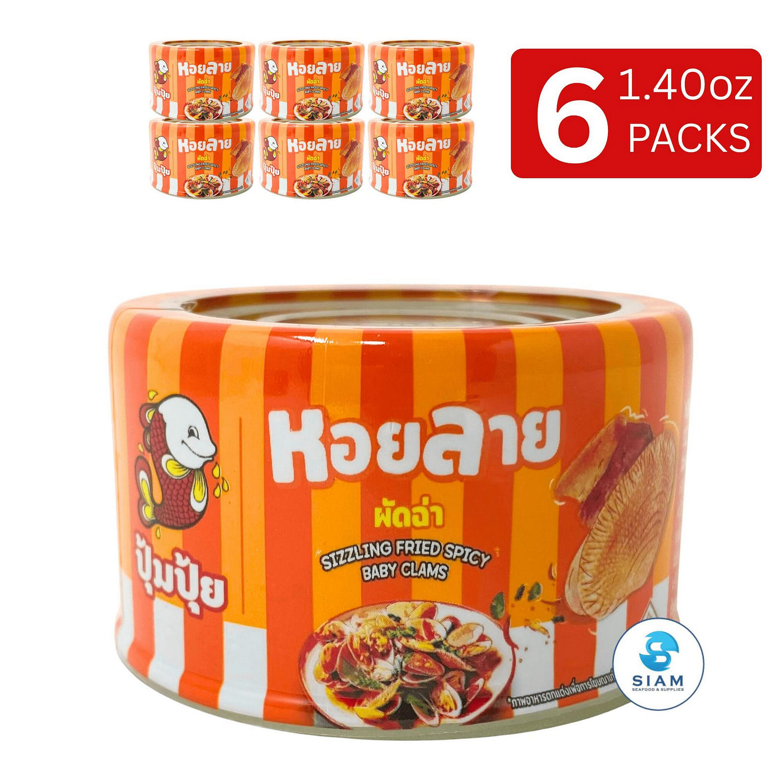 (6팩) Pumpui 태국식 매운 바질 바지락 통조림 6 개입