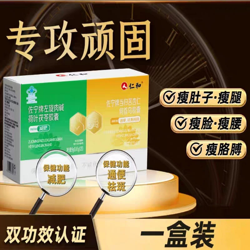 Weight loss, slimming, burning fat, and eliminating oil 2 병